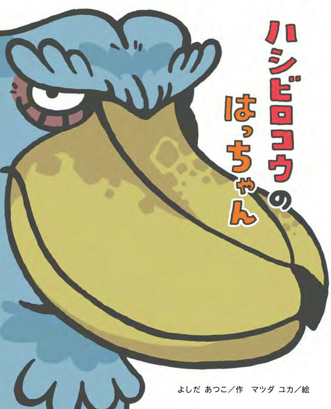 ϥӥΤϤäʤҤޤꤨۤ󥷥꡼[褷Ĥ]