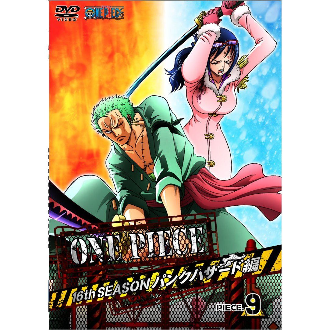 楽天ブックス One Piece ワンピース 16thシーズン パンクハザード編 Piece 9 田中真弓 Dvd