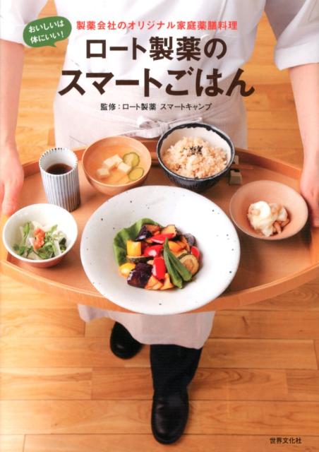 �����������Υ��ޡ��Ȥ��Ϥ�������ҤΥ��ꥸ�ʥ������������[�����������������]