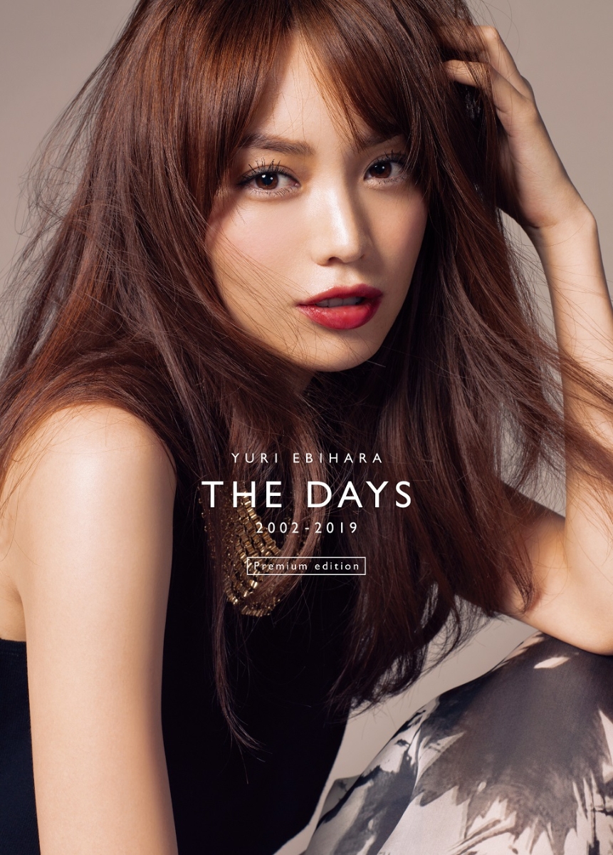 楽天ブックス Yuri Ebihara 02 19 The Days Premium Edition 蛯原 友里 本