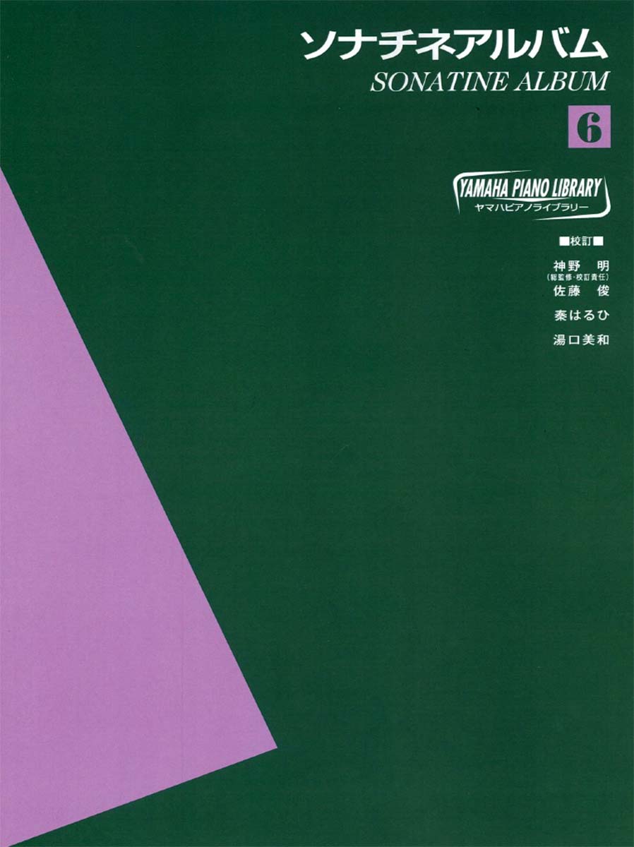 ޥϥԥΥ饤֥꡼ʥͥХ6