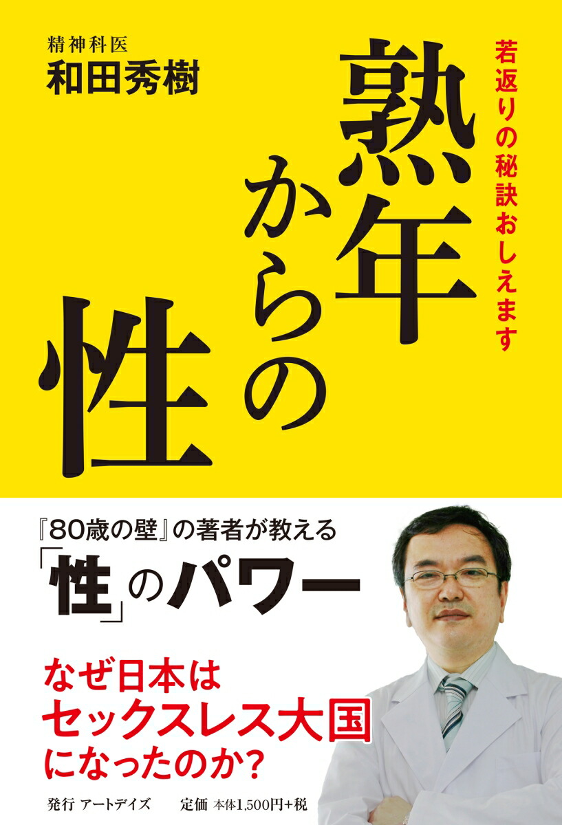 【中古】 動詞の陰翳 演出手帖/白水社/太田省吾 中古】 動詞の陰翳 演出手帖/白水社/太田省吾 その他