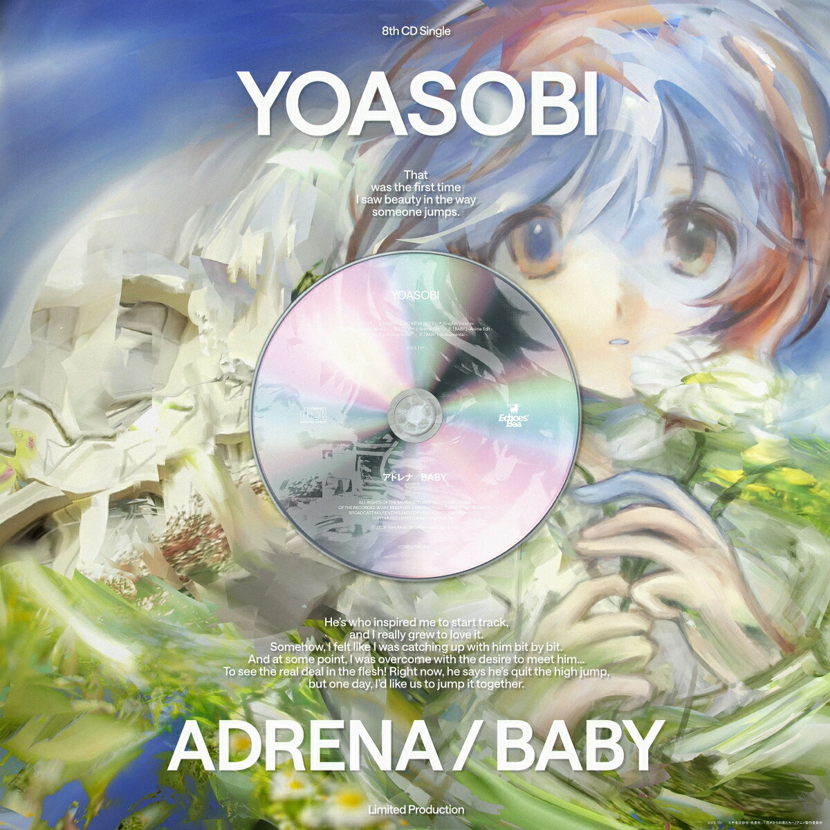 【楽天ブックス限定先着特典】アドレナ/BABY (完全生産限定盤)(オリジナルクリアポーチ（YOASOBIロゴ絵柄）)