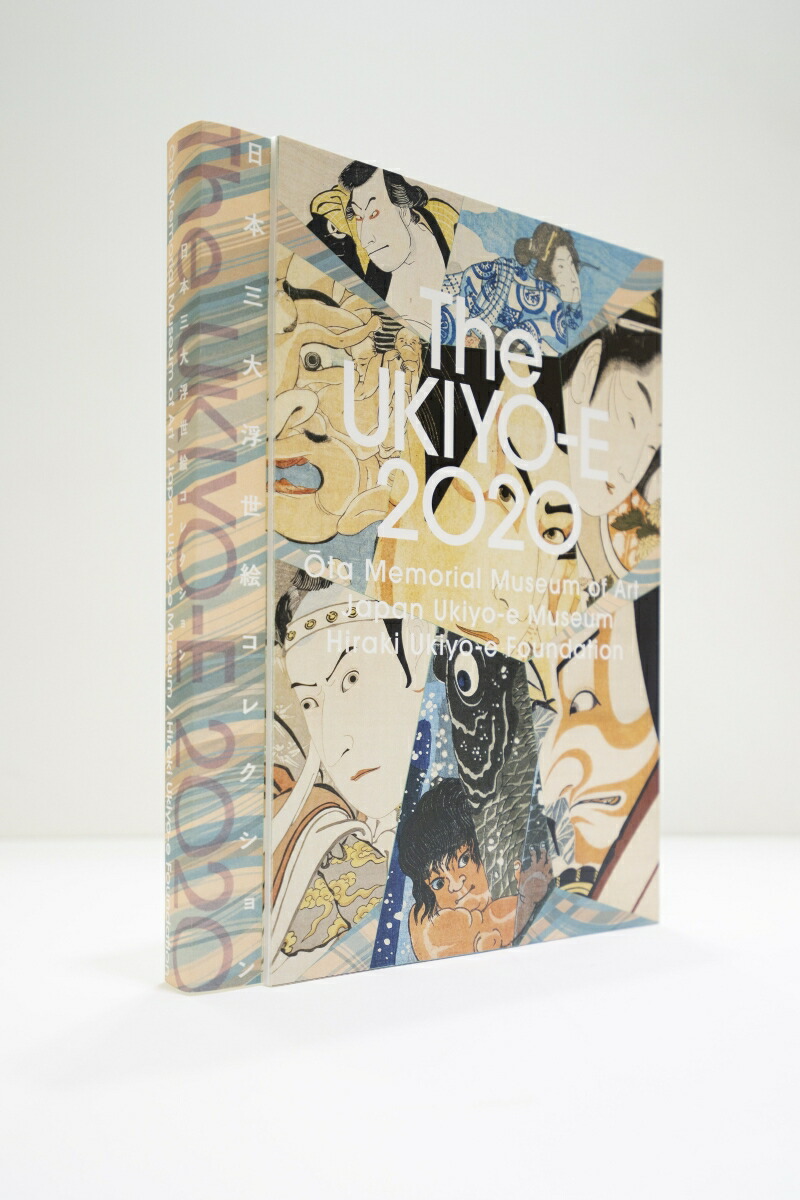��TheUKIYO-E2020���ܻ������������쥯������Ÿ�����Ͽ