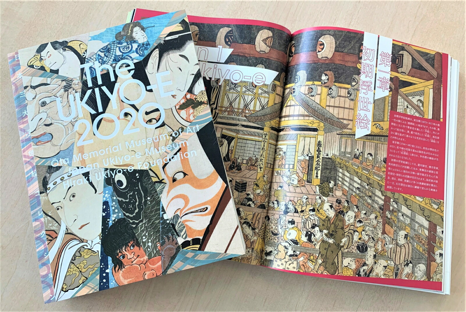 ��TheUKIYO-E2020���ܻ������������쥯������Ÿ�����Ͽ