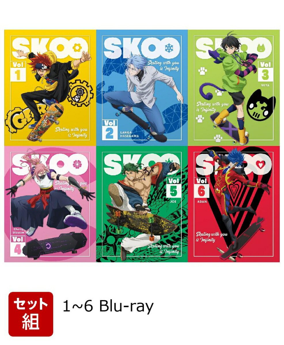 【セット組】SK∞ エスケーエイト1~6 【Blu-ray】画像