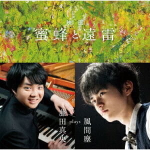 楽天市場】【送料無料】[枚数限定][限定盤]モーツァルト:ピアノ