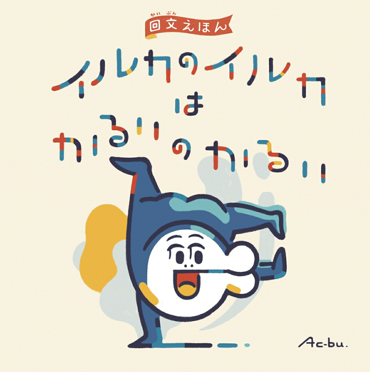 イルカくんさん専用 アルバム3点セット LP ドルフィン・ブラザーズ DOLPHIN BROTHERS キャッチ・ザ