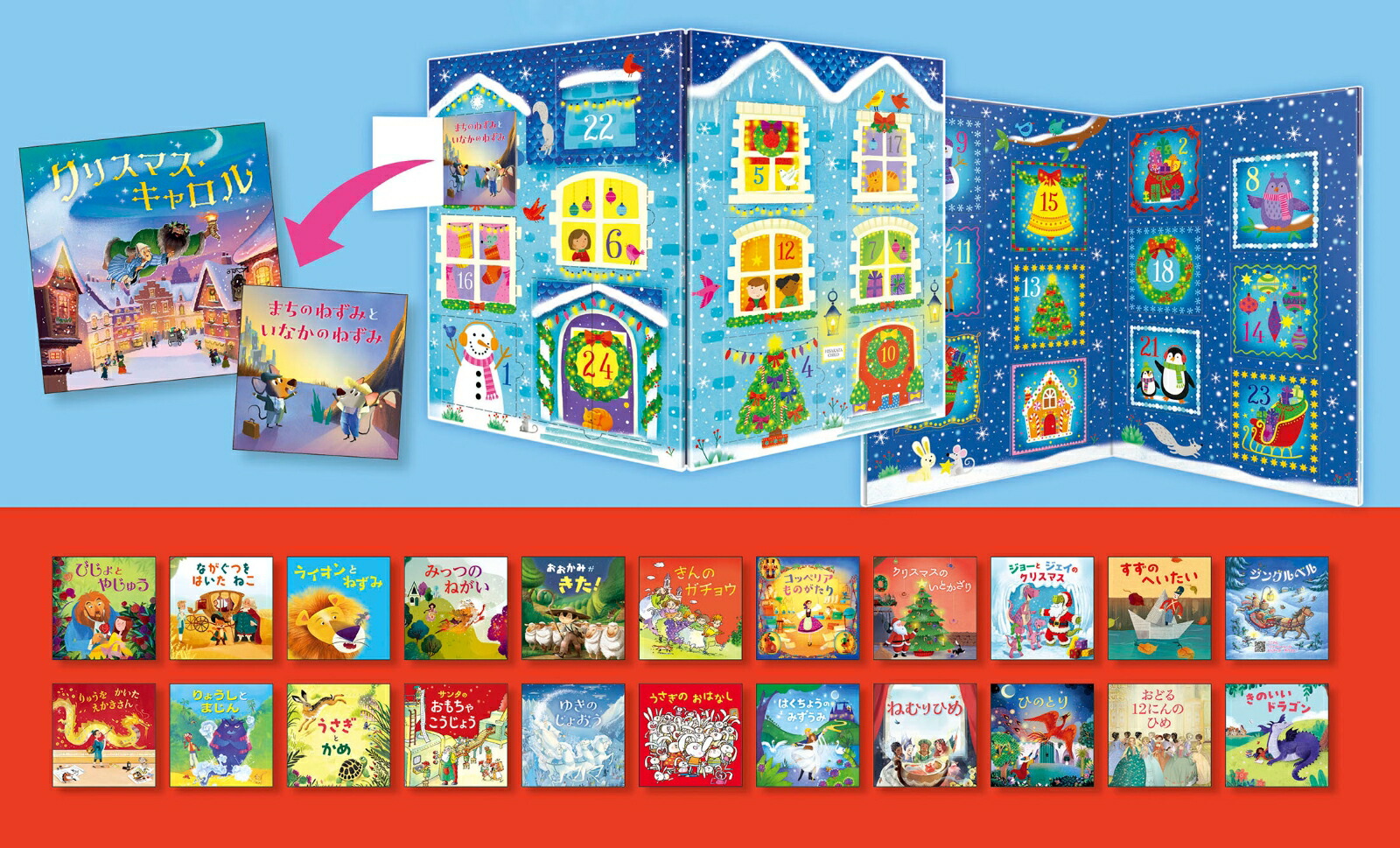 ��꡼���ꥹ�ޥ����������Τᤤ�������ۤ�����ɥ٥�ȥ��������֥롼�С������[�ϥ󥹡����ꥹ����󡦥���ǥ륻��]