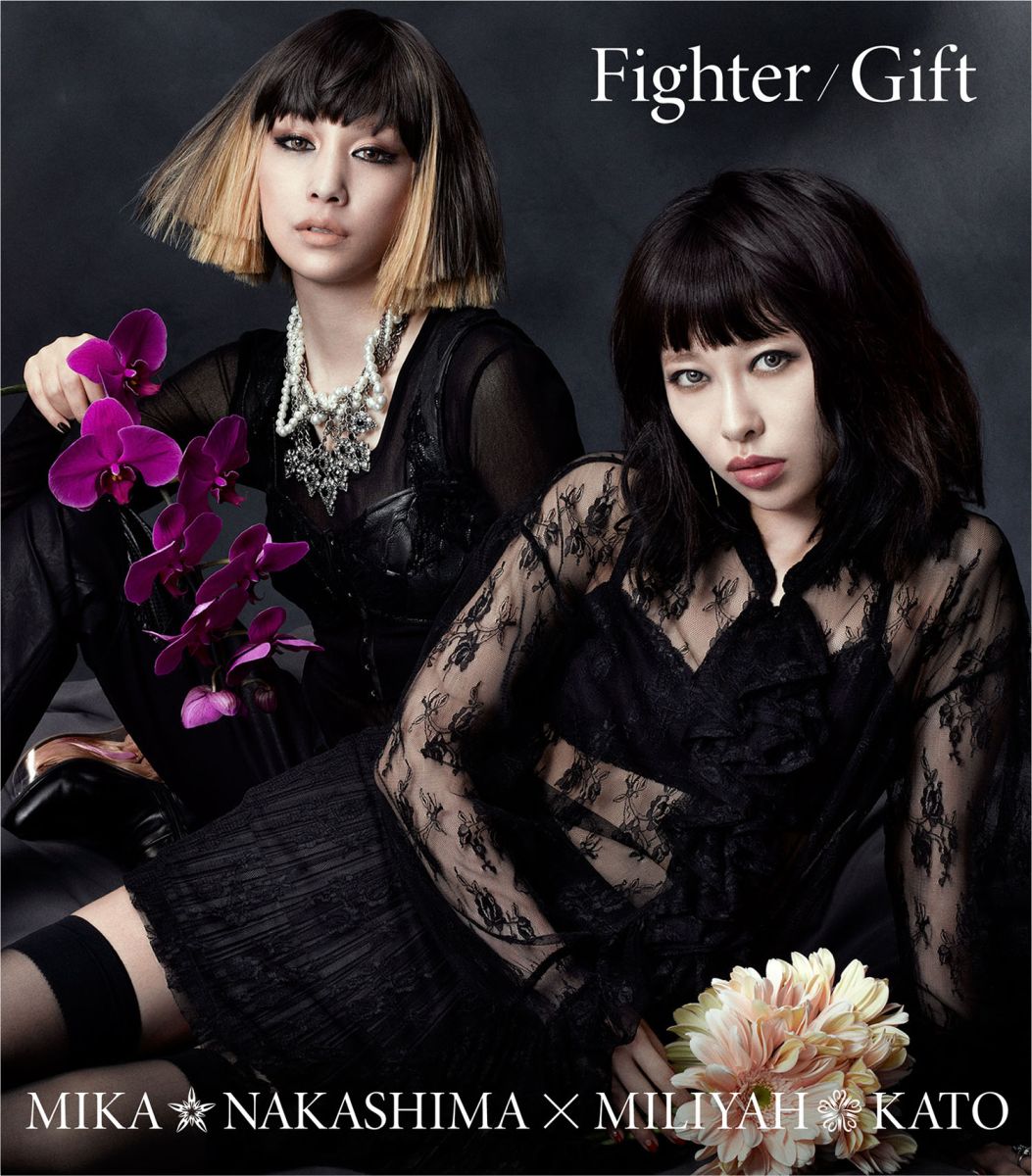 楽天ブックス Fighter Gift 中島美嘉 加藤ミリヤ Cd