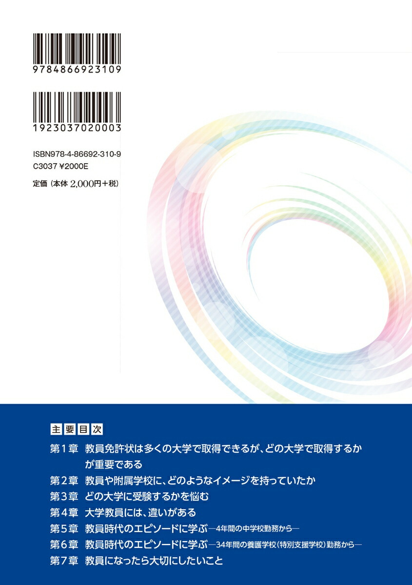 عζˤʤ롢̥ϤȺߤ[Ĺ]