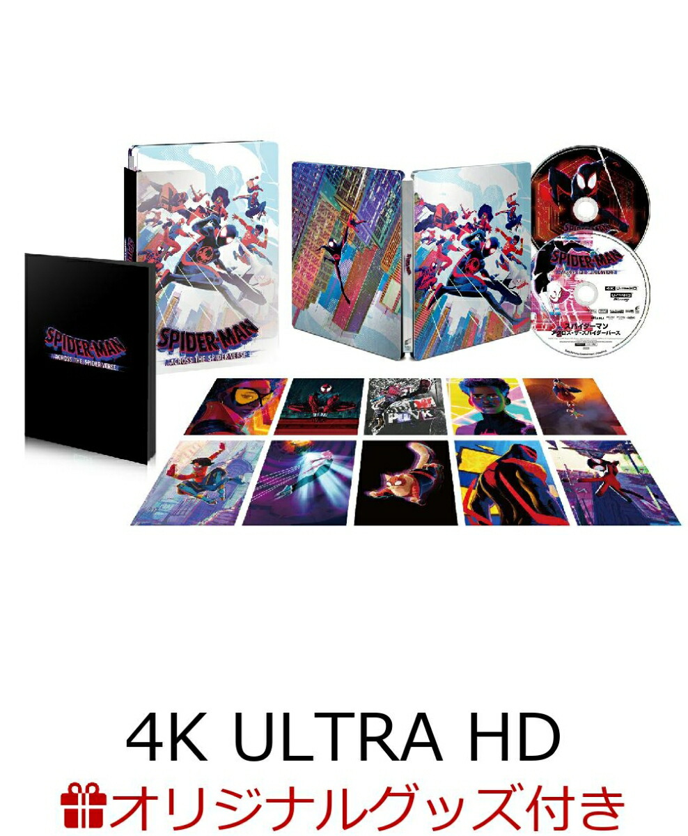 ڳŷ֥åꥰå+ŷ֥åŵۥѥޥ:ѥС(ӥ奢륿ո)ץߥࡦ֥åǥ4KUHD&BDå(̸)4KULTRAHD(륭ۥ4+ץ졼)