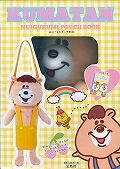 KUMATANぬいぐるみポーチBOOK（［バラエティ］）