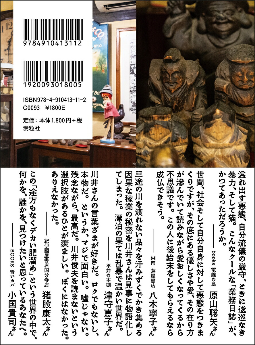 ���ʧ����������������[������]