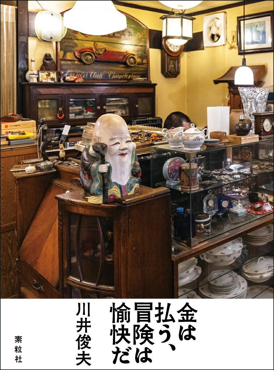 ���ʧ����������������[������]