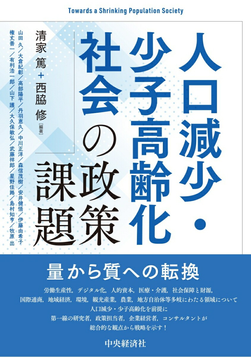 高齢者福祉政策の研究 居住問題を中心として/黎明書房/伊東真理子（単行本） Amazon.co.jp: しっかり学べる高齢者の住まい（文春ムック