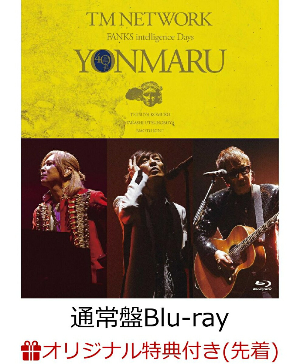 【楽天ブックス限定先着特典】TM NETWORK 40th FANKS intelligence Days  ～YONMARU～(通常盤)【Blu-ray】(アクリルコースター)