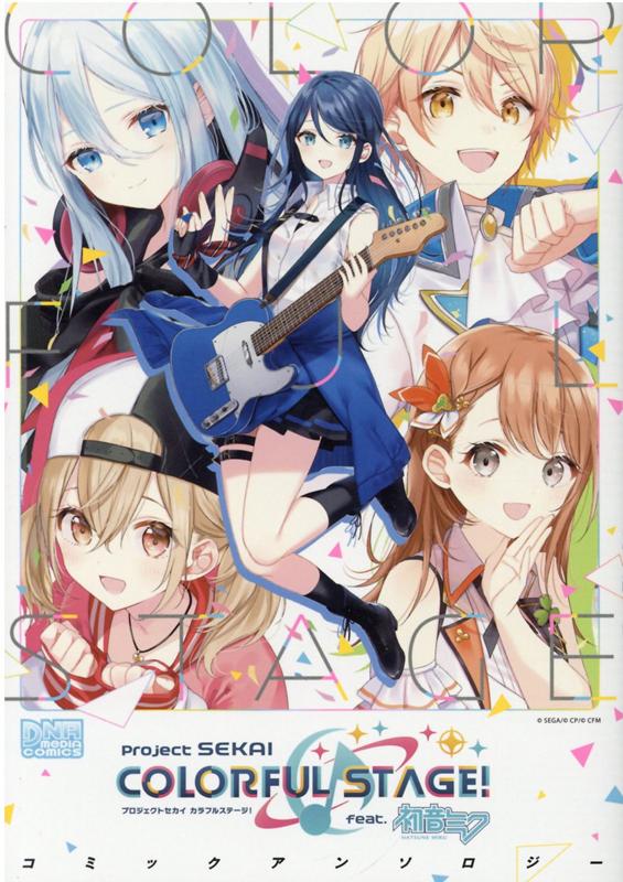 ץȥե륹ơfeat.鲻ߥߥå󥽥DNAǥߥå[󥽥]