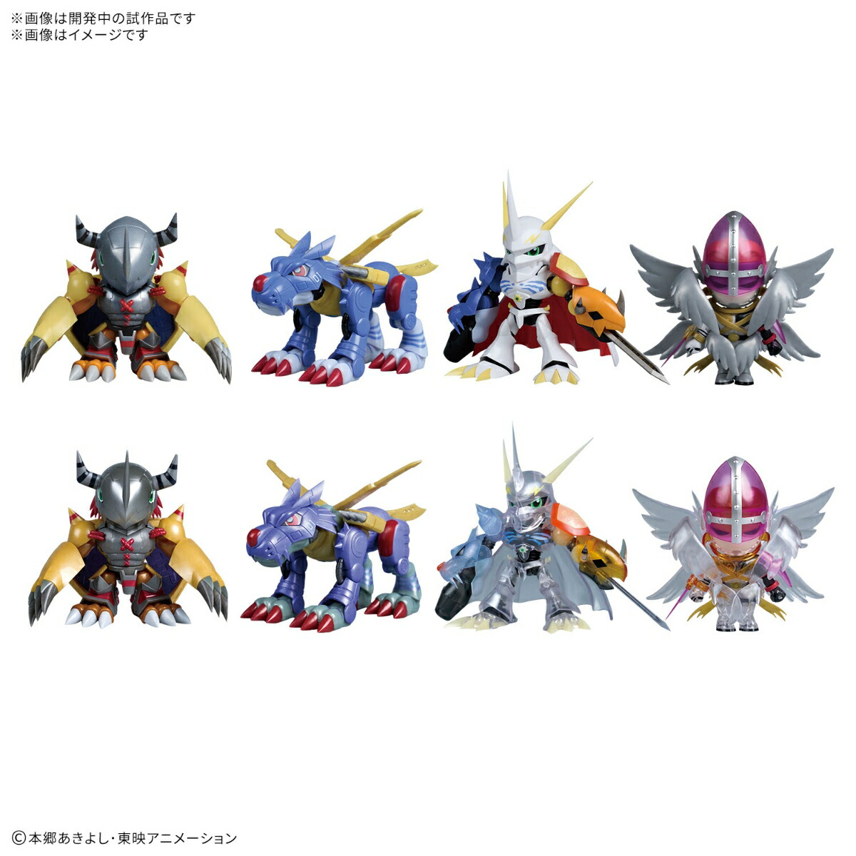 PLABAKO デジモンアドベンチャー (BOX) (プラモデル)【クレジットカード決済限定】画像