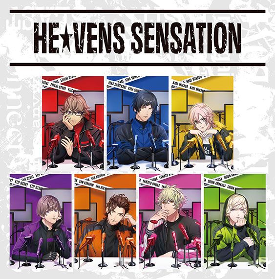 【楽天ブックス限定先着特典】うたの☆プリンスさまっ♪HE★VENSミニアルバム「HE★VENSSENSATION」(サイン入りL判ブロマイド(ヴァン))