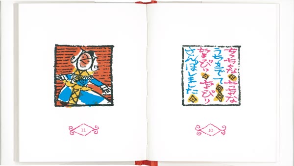 ���ä���ʤ��ۤ���ä���ʤ��ä���ʤ�Τ����ꥸ�������֥��Υ����ꥹ���ý��������ܷ��ܥ��꡼����[��������]