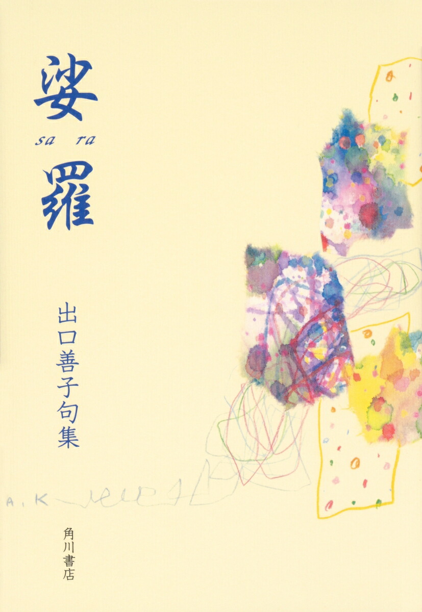 �罸հ������ж��ѽ����ܤ��п�100[�и�����]