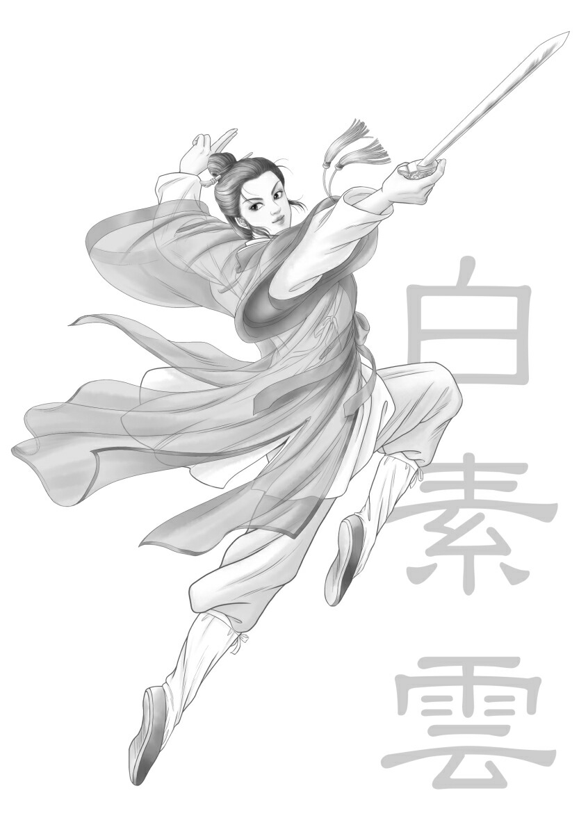 仙侠五花剣（神怪小説シリーズ）[海上剣痴]