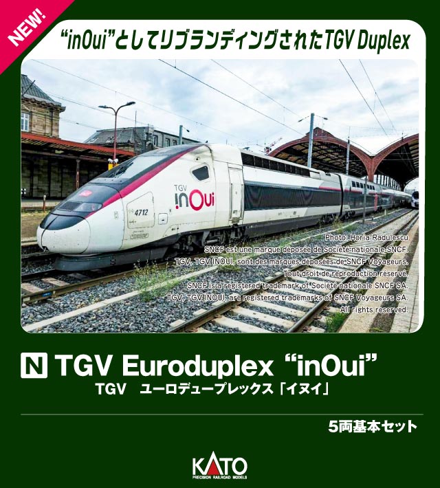TGV Euroduplex “inOui” (ユーロデュープレックス「イヌイ」) 5両基本セット 【10-2131】 (鉄道模型 Nゲージ)画像