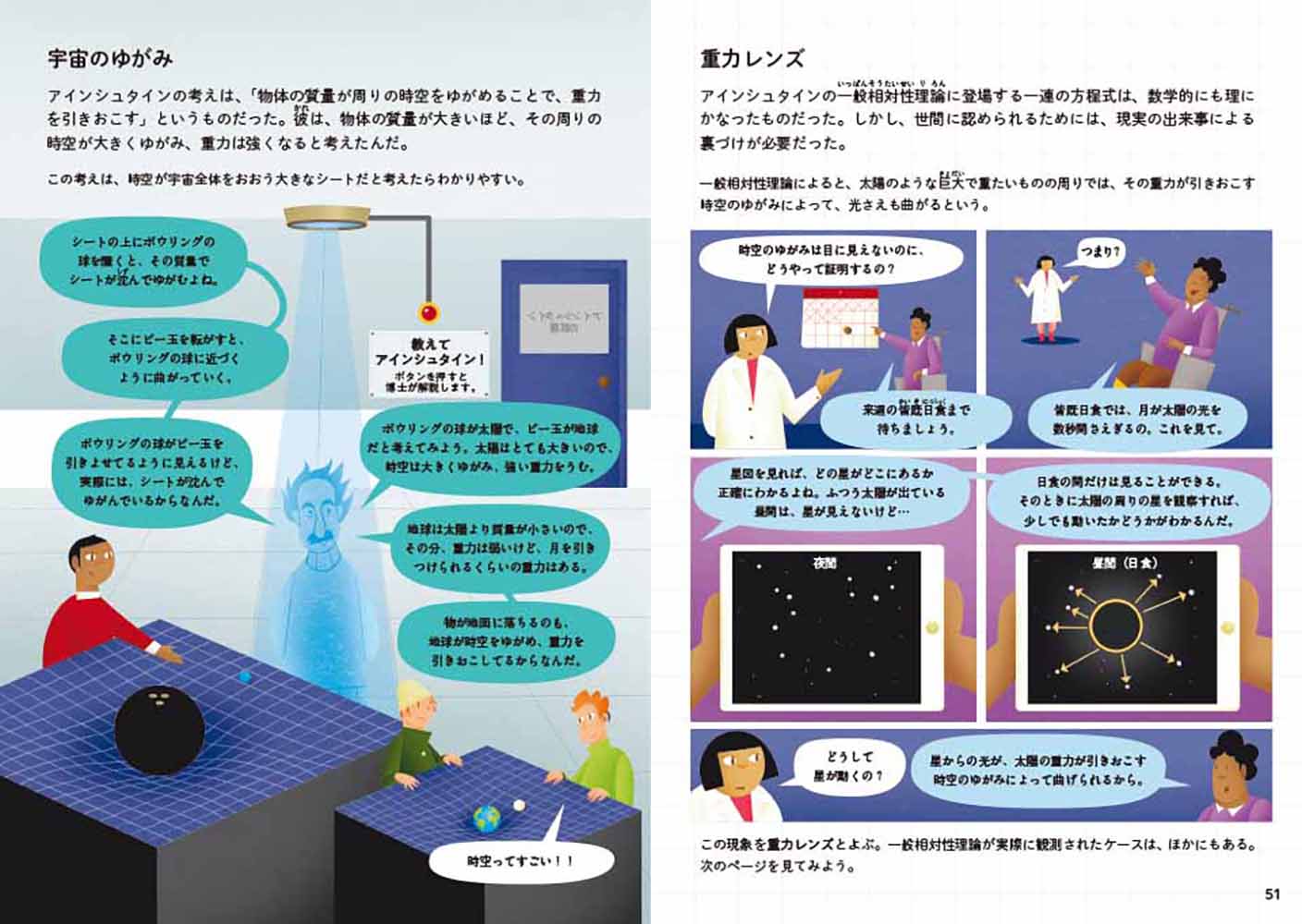 �޲�Ϥ���Ƴؤ�ʪ���Τ�����[�쥤�����롦�ե�����]