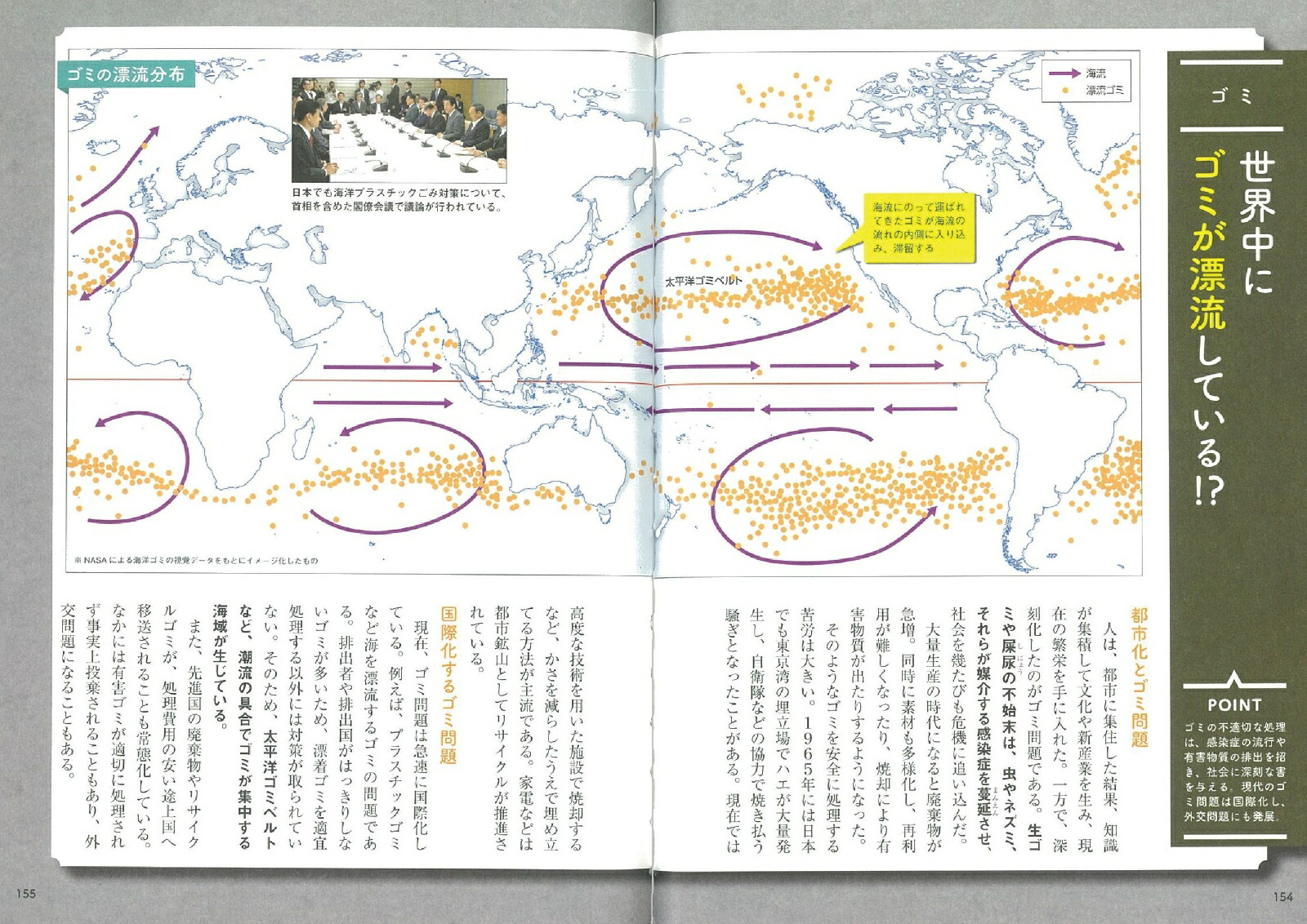 楽天ブックス 日本と世界の地理 リアルな今がわかる 井田仁康 本