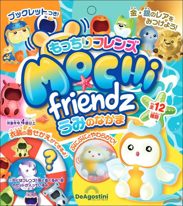 けものフレンズ　ちょびるめぷち　ツチノコ　トキ　コツメカワウソ　全3種セット n5ksbvb Amazon.co.jp: けものフレンズ ちょびるめぷち -コツメカワウソ