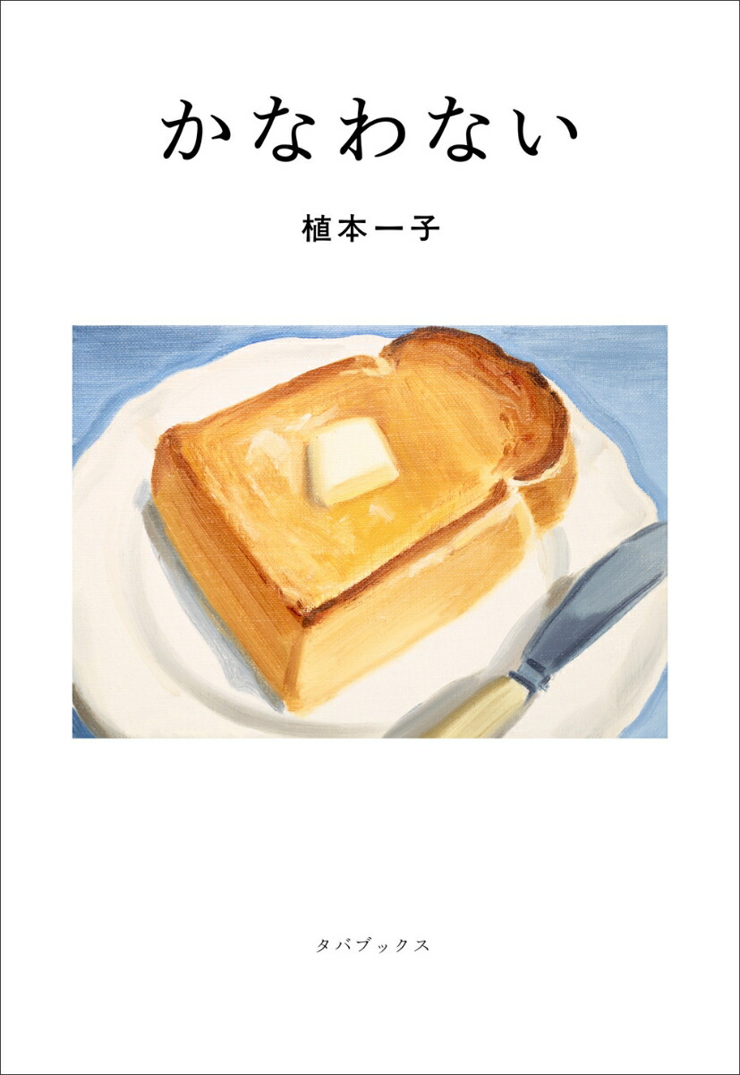 ʤʤ[ܰ]