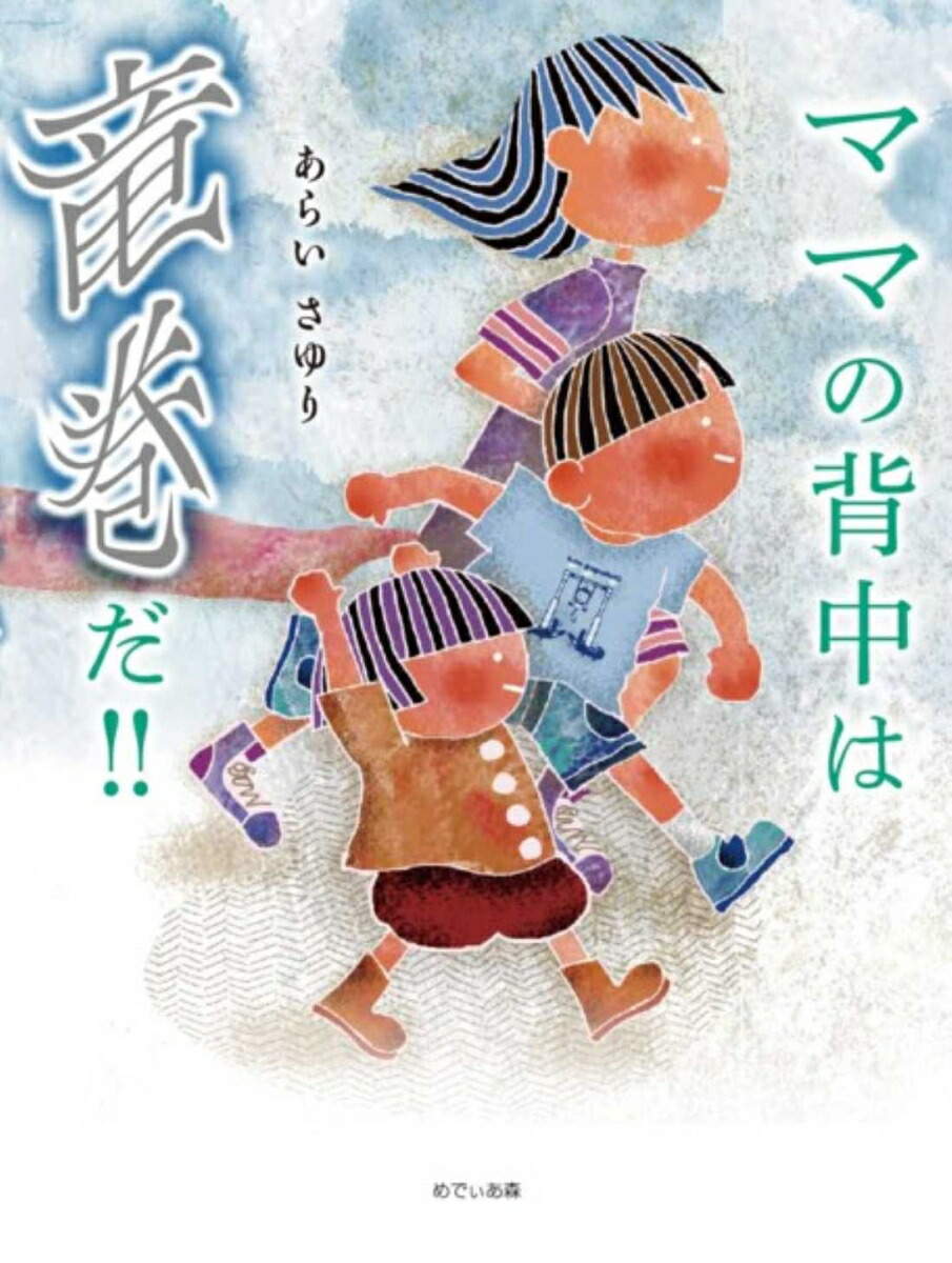 ޥޤε[餤]