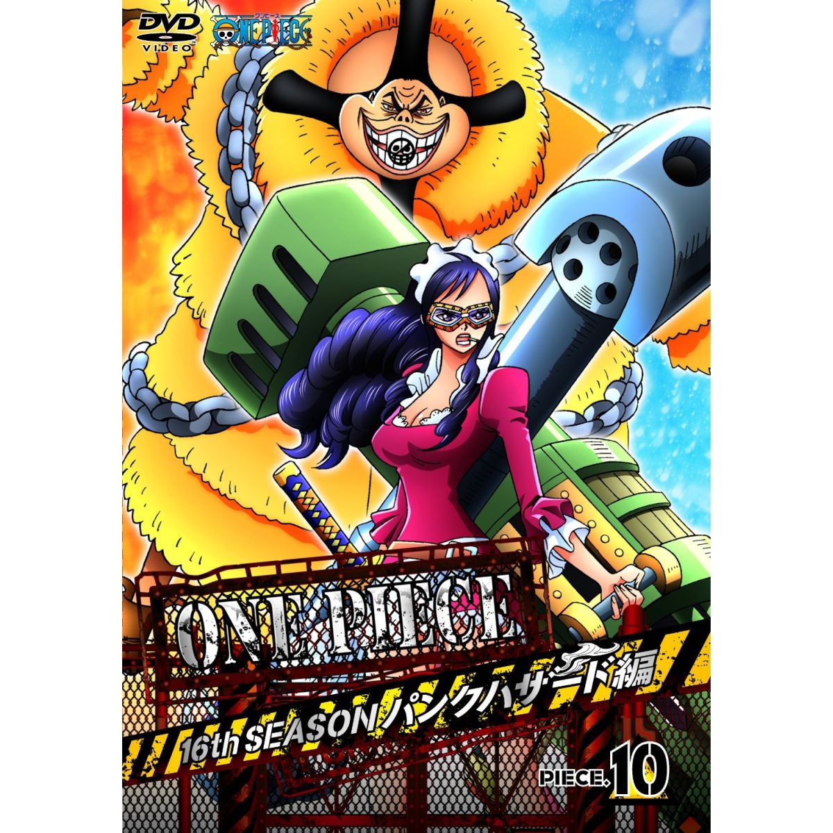 楽天ブックス: ONE PIECE ワンピース 16THシーズン パンクハザード編 