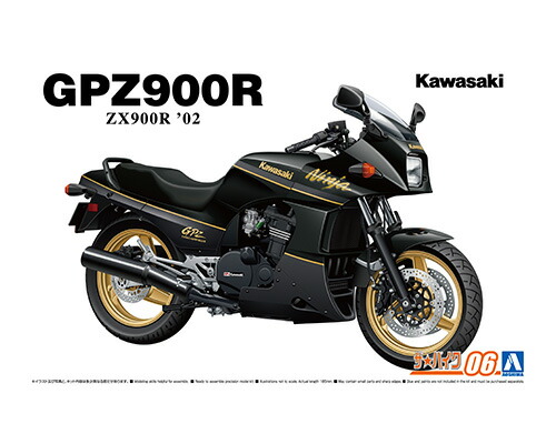 新品 スカイネット 1/12 完成品バイク KAWASAKI GPz900R スカイネット 1/12 完成品バイク KAWASAKI GPz900R ライム