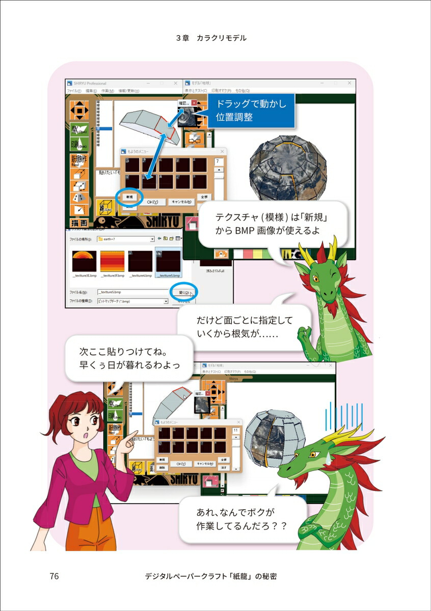 �ǥ�����ڡ��ѡ�����եȡػ�ζ�٤���̩��ͷ�ӤΥ����ǥ�����11��[��¼��͵]