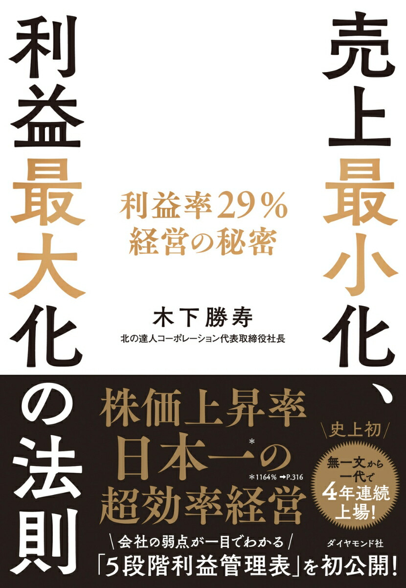 Ǿ׺粽ˡ§Ψ29бĤ̩[ڲ]