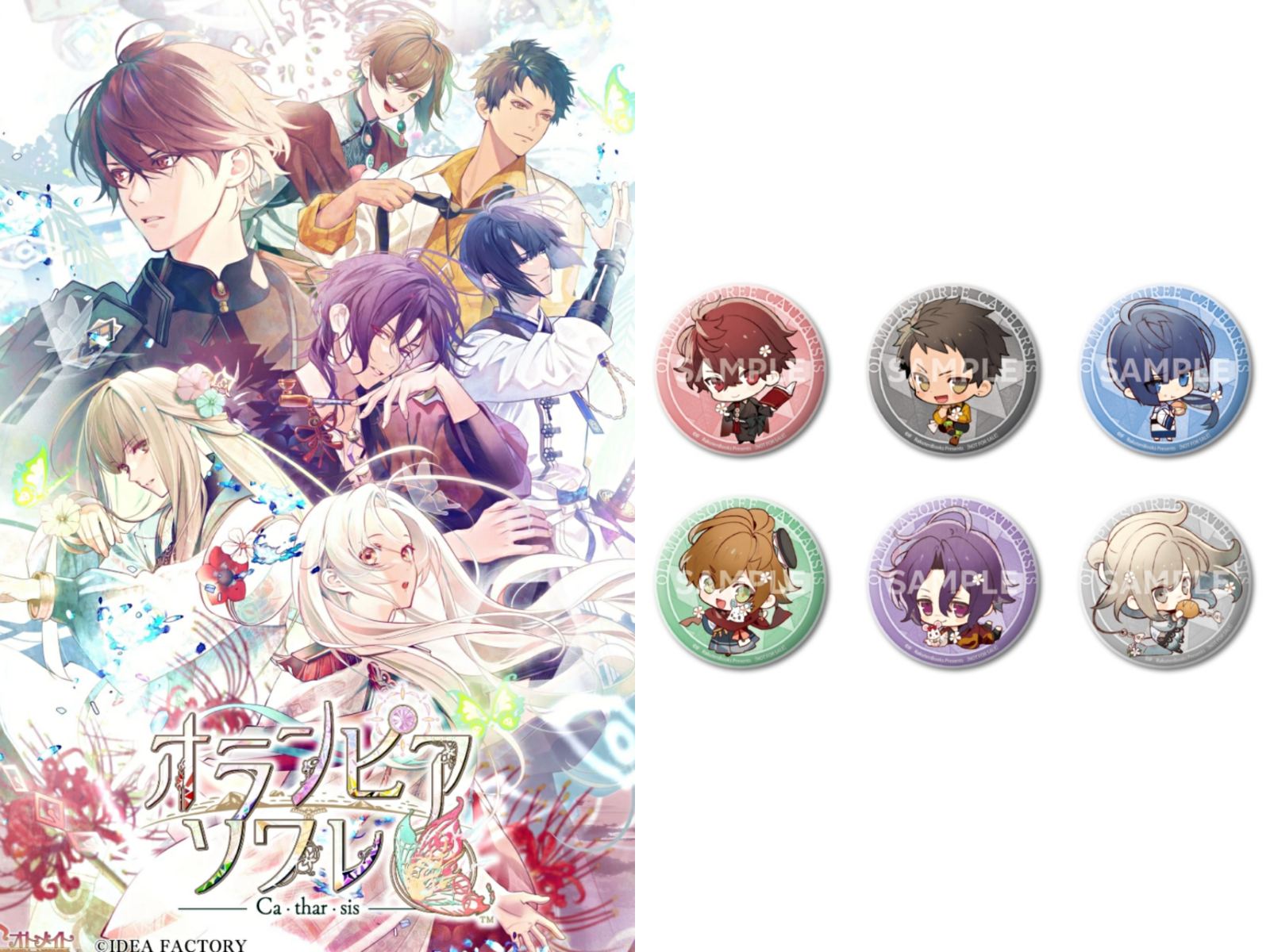 オランピアソワレ Catharsis wondergooアクリルスタンドセット Nintendo Switch オランピアソワレ Catharsis【アクリルセット】店舗