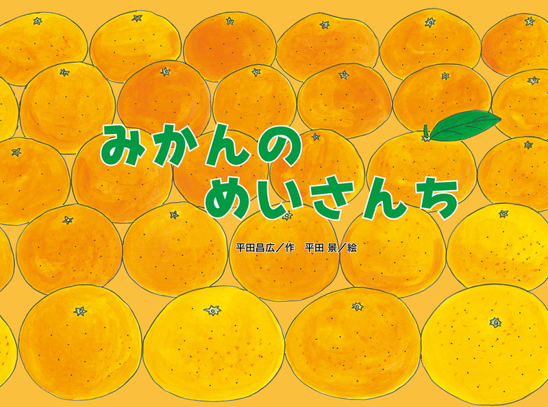 ߤΤᤤʥ塼åפۤ󥷥꡼[ʿľ]