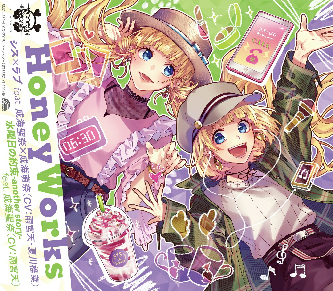 HoneyWorks ハニワ ハニーワークス cd - アニメ