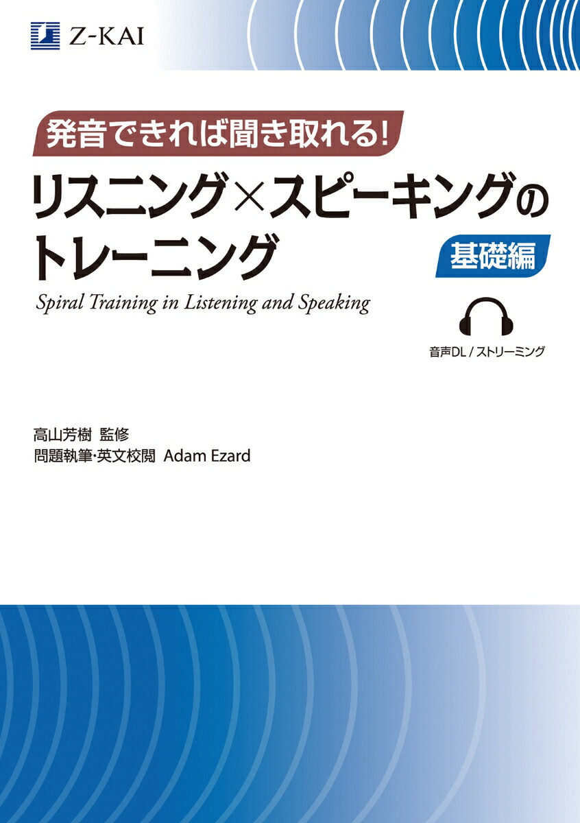 ネイティブ英語CD 各6枚組、解説、スピーキング、リスニング その他