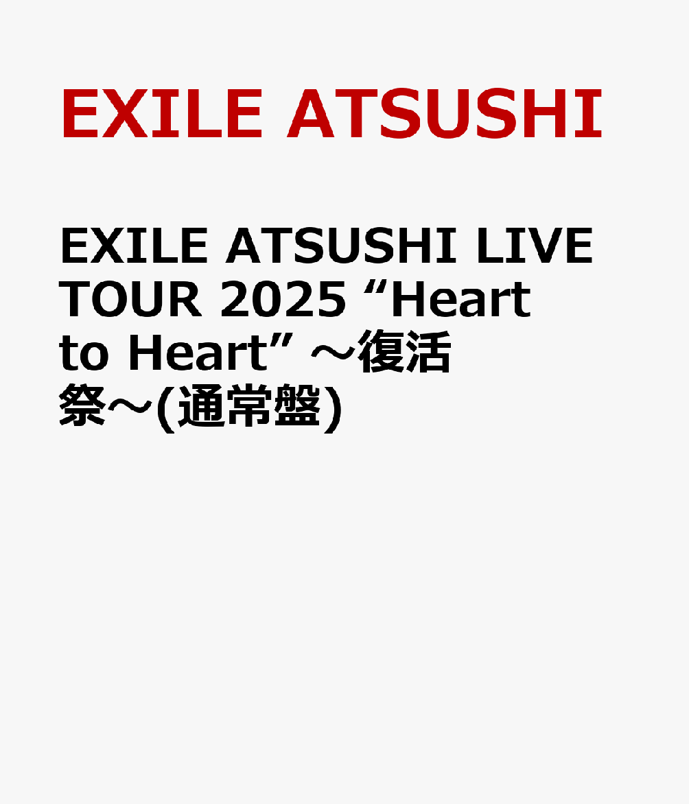 24karats - EXILE ATSUSHI ライブDVDの通販 by mao_s shop