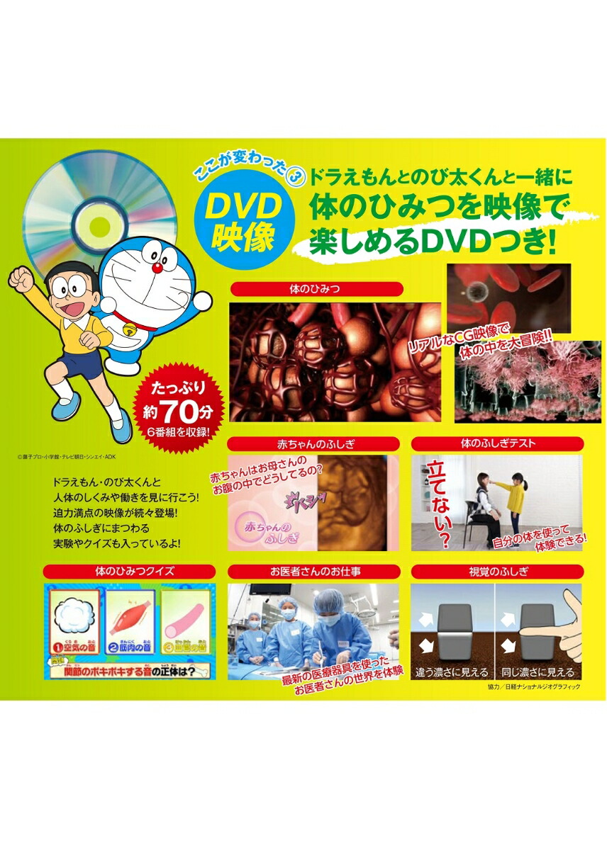 ＤＶＤ＞たねの話/小学館（単行本） t-tokyoroppongi_b9784092173132