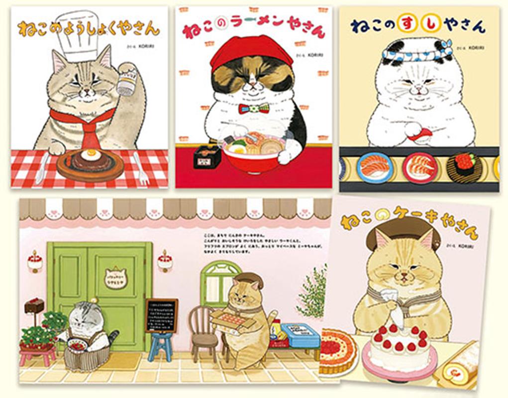 11ぴきのねこ シリーズ 6冊セット馬場のぼる　どろんこ　あほうどり　へんなねこ Amazon.com: 11ぴきのねこ どろんこ: 9784772101394: 馬場