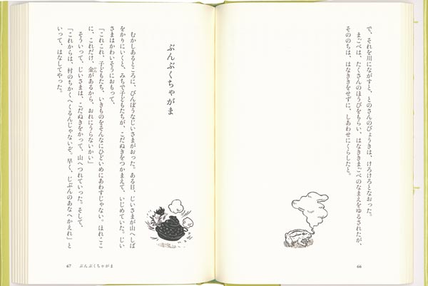 Ƥơ礦ΤϤʤϡܤΤफФʤʡۤñܡ[]