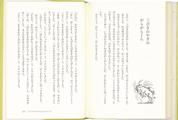 Ƥơ礦ΤϤʤϡܤΤफФʤʡۤñܡ[]