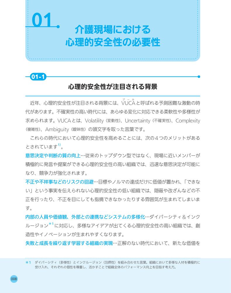 ư¤ȤοͺбǰƩȿŪȤ蝹ܹμȤ[ĸ]