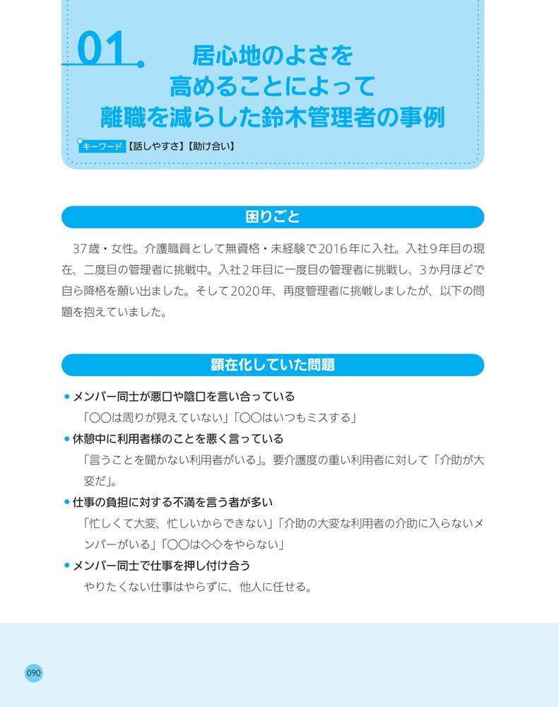 ư¤ȤοͺбǰƩȿŪȤ蝹ܹμȤ[ĸ]