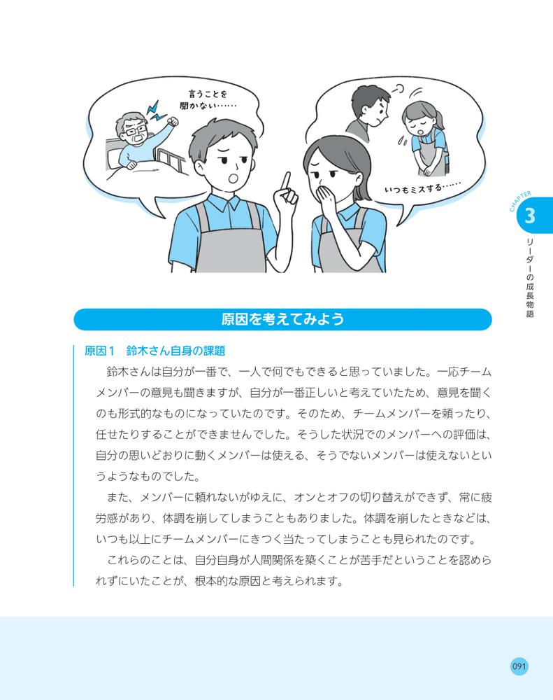 ư¤ȤοͺбǰƩȿŪȤ蝹ܹμȤ[ĸ]