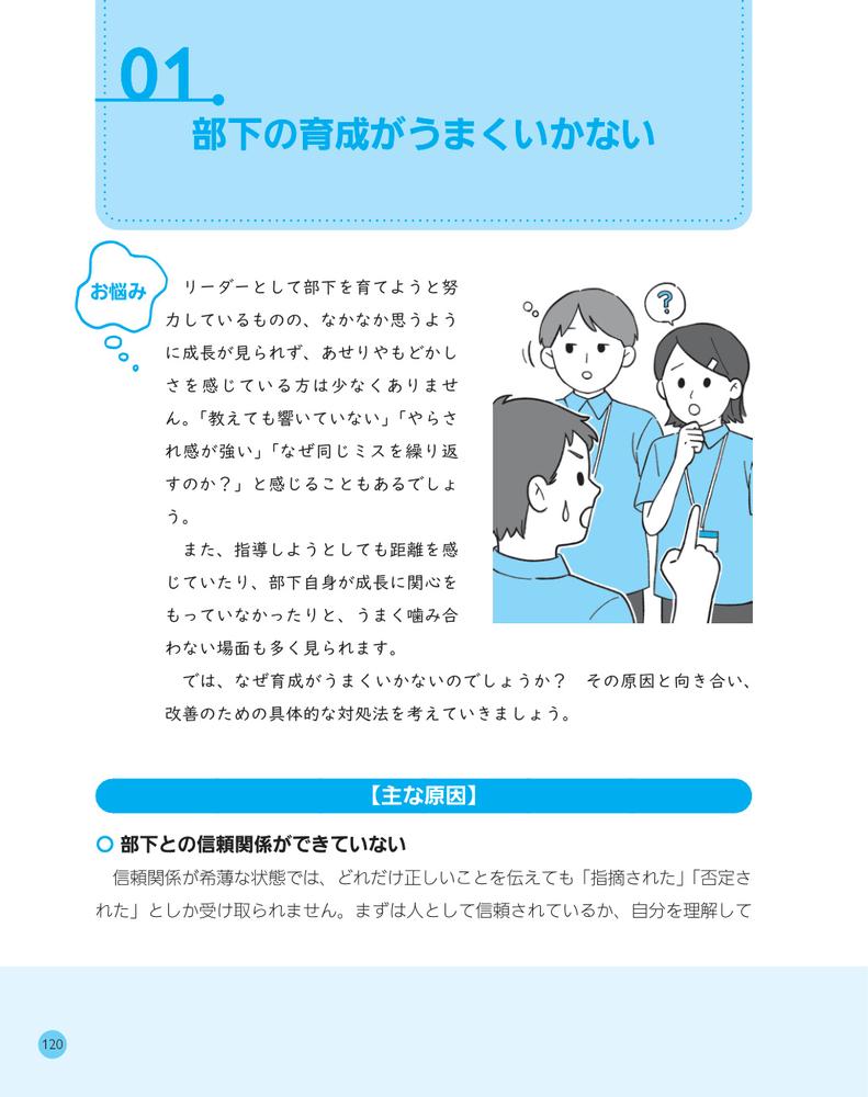 ư¤ȤοͺбǰƩȿŪȤ蝹ܹμȤ[ĸ]